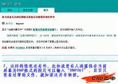 骑驴觅驴倩一生肖