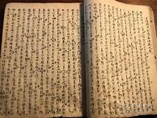 古文字拍照识别