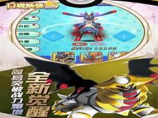 究极日月性格表