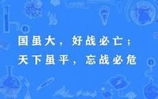 傲忘天下的意思