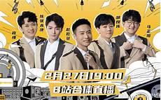天生是优我12期完整版百度云