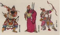 水浒传108位好汉的绰号分类