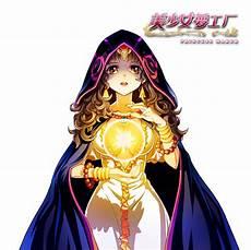 变身英雄魔法少女