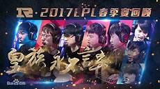 we电子竞技俱乐部