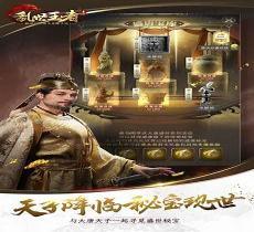 和乱世王者一样的游戏