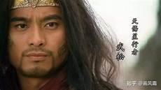 呼延灼武松
