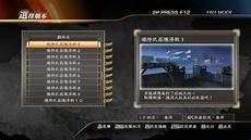 dlc怎么使用