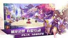 封剑神录下载