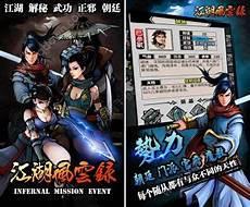 烟雨江湖大阴阳手属性