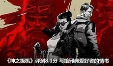 女士与刀锋故事