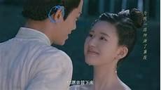 韩烁什么时候喜欢陈芊芊