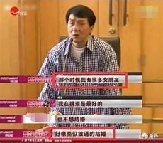 林凤娇很传统