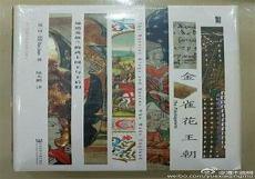 简短的英国历史简介