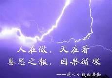 好人没好报的原因