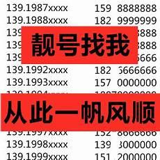 中国移动空号检测