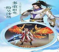 九星霸体诀日照