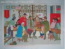 五六十年代经典红歌