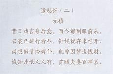 四言绝句和五言绝句的区别